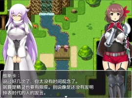 [RPG/汉化] 维斯卡和米娜的魅魔旅途 PC+安卓汉化版[800M]-illusion中国 - - i社游戏-illusion中文汉化官方网站