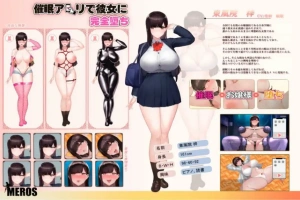 [SLG/2D/日文] 让她彻底堕落的催M应用 催Mアプリで彼女に完堕ち DL正式版电脑 [200M]-illusion中国 - - i社游戏-illusion中文汉化官方网站