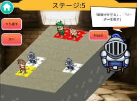 [SLG/2D日文] 公主骑士将棋~公主大人不好办！ ！ 啊~！ 不好办！ 公主！ 不好办！电脑 [500M]-illusion中国 - - i社游戏-illusion中文汉化官方网站