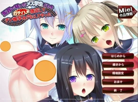 [汉化/ADV] 大叔狠狠教训了冤枉他的女学生们 冤罪で騒いだメス学云翻版电脑 [500M]-illusion中国 - - i社游戏-illusion中文汉化官方网站