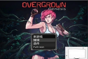 【SD/末日流RPG/汉化】过度生长：创世纪 STEAM双端汉化作弊版【1.4G】-illusion中国 - - i社游戏-illusion中文汉化官方网站