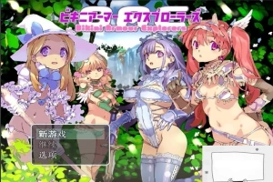 【PC/大型RPG/汉化/爆款】比基尼防具探险家 DL正式 云翻作弊版+全CG【1.4G】-illusion中国 - - i社游戏-illusion中文汉化官方网站