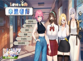 [SLG/中文] 爱与生活：幸运老师 Love n Life Luc ky Teacher-iV3.3.0.18R-STEAM官方中文版DLC1+2 电脑 [5G]-illusion中国 - - i社游戏-illusion中文汉化官方网站