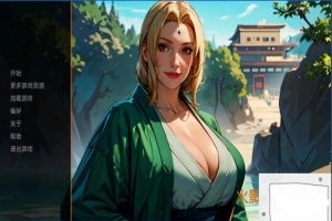 【欧美SLG/汉化】火影的幸福生活 AI精翻汉化版电脑【680M】-illusion中国 - - i社游戏-illusion中文汉化官方网站
