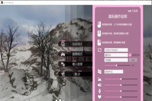[SLG/汉化] 爱情挑战 雪山别墅与三个妹子的假期-V1.5.5-官方中文步兵版 [3.6G]-illusion中国 - - i社游戏-illusion中文汉化官方网站