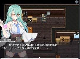 [RPG汉化] 你被驱逐了 あなたは追放されました。V1.01 STEAM官方中文版+DLC 电脑 [600M]-illusion中国 - - i社游戏-illusion中文汉化官方网站