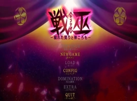 [爆款ADV/汉化] 战巫-污秽的契约与神灵-AI汉化版电脑 [3.1G]-illusion中国 - - i社游戏-illusion中文汉化官方网站