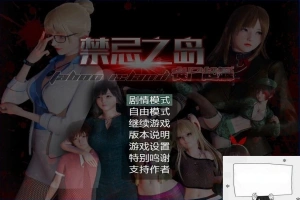 【PC/3D/探索RPG/中文/动态CG】禁忌之岛-丧尸起源 真·V4.3 官中+攻略【2.2G】-illusion中国 - - i社游戏-illusion中文汉化官方网站