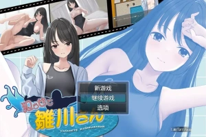 [RPG/汉化] 让雏川同学来吧 犯らせて雛川さん AI汉化版电脑 [200M]-illusion中国 - - i社游戏-illusion中文汉化官方网站