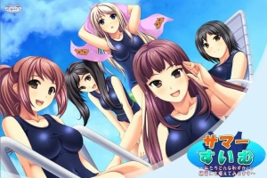 [ADV/汉化] 夏天☆游泳!无论多么尴尬的练习,我们都会坚持下去 AI汉化版电脑 [1.2G]-illusion中国 - - i社游戏-illusion中文汉化官方网站