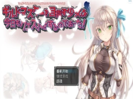 [RPG/汉化] 以公会会长为目标的少女今天也在进行任务1.0 PC+安卓汉化版 [1.1G]-illusion中国 - - i社游戏-illusion中文汉化官方网站