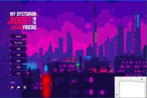 【2D/SLG/中文】我的反乌托邦机器人女友 V0.86.3 双端官中步兵版【1G】-illusion中国 - - i社游戏-illusion中文汉化官方网站