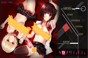 [ADV/汉化] 少女Activity 少女アクティビティ AI汉化版电脑 [1.6G]-illusion中国 - - i社游戏-illusion中文汉化官方网站