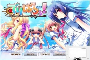 【PC/2D/GAL/汉化】释放吧！-被惧之众之解脱 云翻汉化版+存档+特典X2【5.2G】-illusion中国 - - i社游戏-illusion中文汉化官方网站