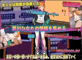 【爆款RPG/AI汉化】NTR青梅竹马日向 ～与指导老师发生不为人知的性关系1.0汉化版【PC+安卓/670MB】-illusion中国 - - i社游戏-illusion中文汉化官方网站