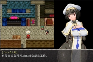 [神作RPG]Nymphomania Priestess NTR女祭司 v0.51生肉/0.50汉化[电脑3.13G]-illusion中国 - - i社游戏-illusion中文汉化官方网站