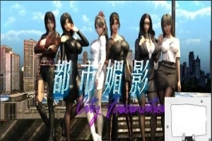 【PC/3D/沙盒RPG/中文】都市媚影 V20230730+18DLC STEAM官方中文版【5.1G】-illusion中国 - - i社游戏-illusion中文汉化官方网站