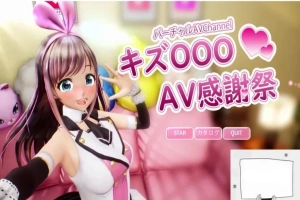【PC/日文/HAG/3D/全动态】虚拟偶像 『绊OO』的艾薇感谢祭！完整正式版【4G】-illusion中国 - - i社游戏-illusion中文汉化官方网站