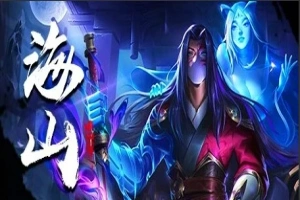 【PC/2D/SLG/中文/正向】海山:震霄分光剑 V230830 STEAM官方中文版【3.1G】-illusion中国 - - i社游戏-illusion中文汉化官方网站
