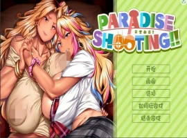 [SLG/汉化] 天堂拍摄 PARADISE SHOOTING!! STEAM官方中文版电脑 [200M]-illusion中国 - - i社游戏-illusion中文汉化官方网站