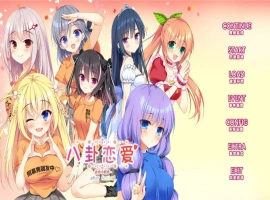 [ADV/汉化] 八卦恋爱 After Festival 精翻汉化版+全CG存档★全CV [多空/2.4G/微云直连]-illusion中国 - - i社游戏-illusion中文汉化官方网站