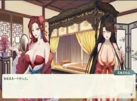 [RPG/汉化] 绯月仙行录 绯色修仙录 V0.628 官方中文 电脑 [3.2G]-illusion中国 - - i社游戏-illusion中文汉化官方网站