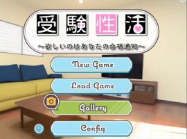 [ADV/机翻] 受考杏活~渴望你的合格通知 Ver1.1 AI汉化挂载版 [1.4G]-illusion中国 - - i社游戏-illusion中文汉化官方网站