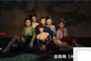 【国风SLG/汉化】金瓶梅 JinPingMei V1.0 双端汉化版【3.4G】-illusion中国 - - i社游戏-illusion中文汉化官方网站