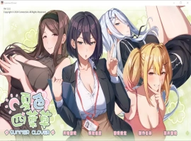 [ADV汉化] 夏色四叶草 Summer Clover-Build.16558414-1.11-官方中文步兵版+DLC 电脑 [5.1G]-illusion中国 - - i社游戏-illusion中文汉化官方网站