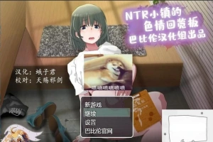 【PC/2D/RPG/汉化】牛头人小镇的涩情回览板~开门即H！精翻汉化版【900M】-illusion中国 - - i社游戏-illusion中文汉化官方网站