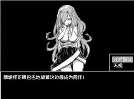 【日系RPG/AI汉化】妖怪传奇1.0【PC+安卓/348M】-illusion中国 - - i社游戏-illusion中文汉化官方网站