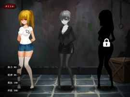 [SLG汉化/全动态] [アリバイ+] 监禁小姐姐~Imprisonment汉化版 [800M]-illusion中国 - - i社游戏-illusion中文汉化官方网站