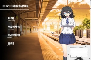 【PC/SLG/汉化/全动态】申时三刻的晨昏线 完整汉化版【新汉化/全CV】【400M】-illusion中国 - - i社游戏-illusion中文汉化官方网站