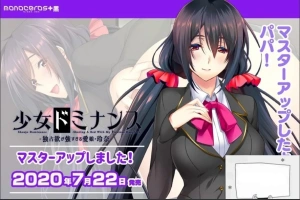 【SD/鬼父ADV/汉化/全CV】独占欲超强的爱女玲奈！双端汉化版+5码CG【800M】-illusion中国 - - i社游戏-illusion中文汉化官方网站