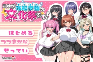 [RPG/汉化] 泡姫学园的秘密学园祭1.0 PC+安卓汉化版 [1.7G]-illusion中国 - - i社游戏-illusion中文汉化官方网站