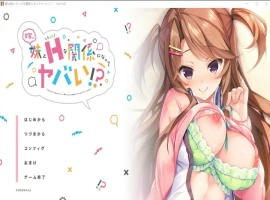 [ADV/汉化] 我们的关系日渐复杂 AI汉化版电脑 [500M]-illusion中国 - - i社游戏-illusion中文汉化官方网站