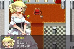 [RPG/汉化/NTR] 无泪重生 NoTearsRebirth V2.01 PC+安卓汉化版 [1.2G]-illusion中国 - - i社游戏-illusion中文汉化官方网站