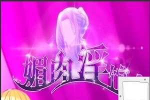 【PC/2D/养成SLG/中文】眉肉银馆-绯月仙行录作者新作 V0.528 STEAM官中版【1G】-illusion中国 - - i社游戏-illusion中文汉化官方网站