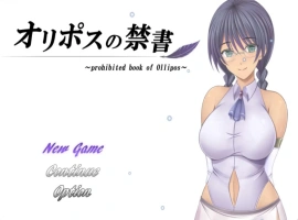 【爆款RPG/AI汉化】奥里波斯禁书1.0汉化版【PC+安卓/2.25G】-illusion中国 - - i社游戏-illusion中文汉化官方网站