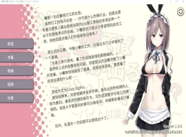 [SLG/汉化] 听说只要赢了客人就有奖金是真的吗？Ver1.3 PC+安卓官方中文版 [500M]-illusion中国 - - i社游戏-illusion中文汉化官方网站