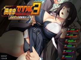 [3D] 满车率300%≒/満車率300% 3≒:Append.1 鉄板ギャル御乗車ぱっち/pc/官方中文[简+繁]+DLC+更新[14.7G]-illusion中国 - - i社游戏-illusion中文汉化官方网站