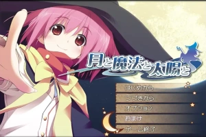 [ADV/汉化] 月亮与魔法与太阳 月と魔法と太陽と AI汉化版电脑 [1.8G]-illusion中国 - - i社游戏-illusion中文汉化官方网站