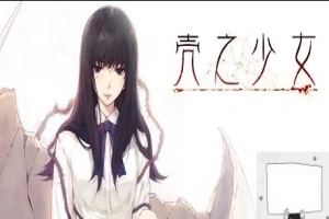 【2DADVGAL中文】壳之少女 Build.11779146 STEAM官方中文HD重制版电脑2G-illusion中国 - - i社游戏-illusion中文汉化官方网站