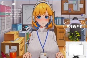 【PC/2D/SLG/中文】震撼！办公室OL姐姐的现场直播~ DL官方中文版【1.5G】-illusion中国 - - i社游戏-illusion中文汉化官方网站