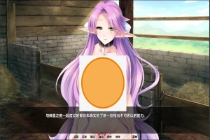 [日式SLG拔作/汉化/全CV] 精灵育种场！Elf Breeding Farm V1.2.1 PC+安卓精翻汉化版 [3.8G]-illusion中国 - - i社游戏-illusion中文汉化官方网站