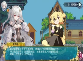 [ACT/汉化] 血族少女也能当圣骑士吗 Ver1012 中文版电脑 [300M]-illusion中国 - - i社游戏-illusion中文汉化官方网站