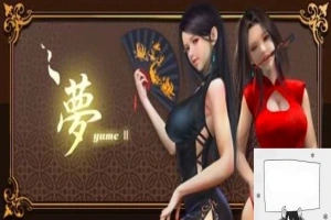 【PC/2D/SLG/中文】梦2:不眠之夜/YUME2 V230811 STEAM官方中文步兵版+DLC【650M】-illusion中国 - - i社游戏-illusion中文汉化官方网站