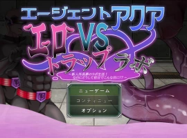 [RPG/汉化]特工阿克娅VS色情陷阱实验室 挂载AI汉化版 [新作] [950M]-illusion中国 - - i社游戏-illusion中文汉化官方网站