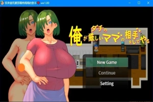 【PC/2D/RPG/中文】我来当死党那严格妈妈的对手 DL官方中文版【760M】-illusion中国 - - i社游戏-illusion中文汉化官方网站