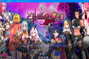 【PC/2D/肉鸽RPG/汉化】梅林西纳的魔银书 V1.2 云汉化正式版【1.5G】-illusion中国 - - i社游戏-illusion中文汉化官方网站